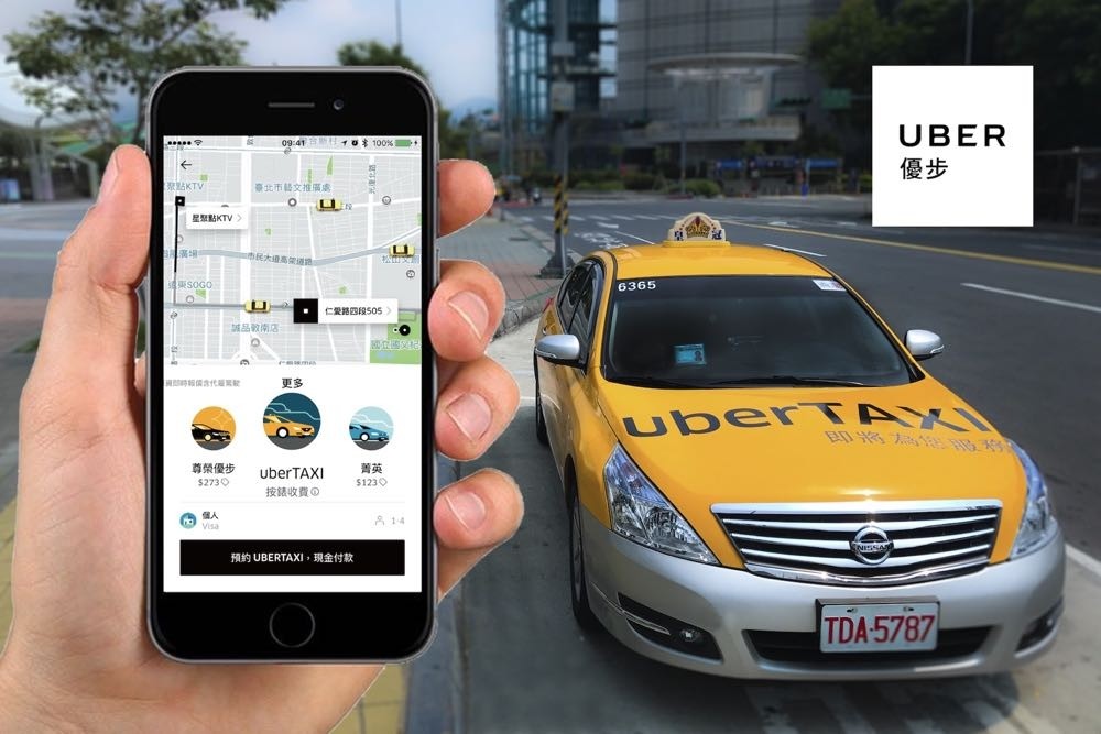 uberTAXI 台北市正式上路 僅限現金支付