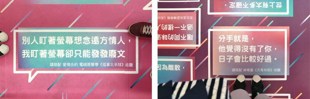 這輛捷運太神奇!超強「思念專車」讀心術,怎麼知道我想你?|合和集團 OmniAD