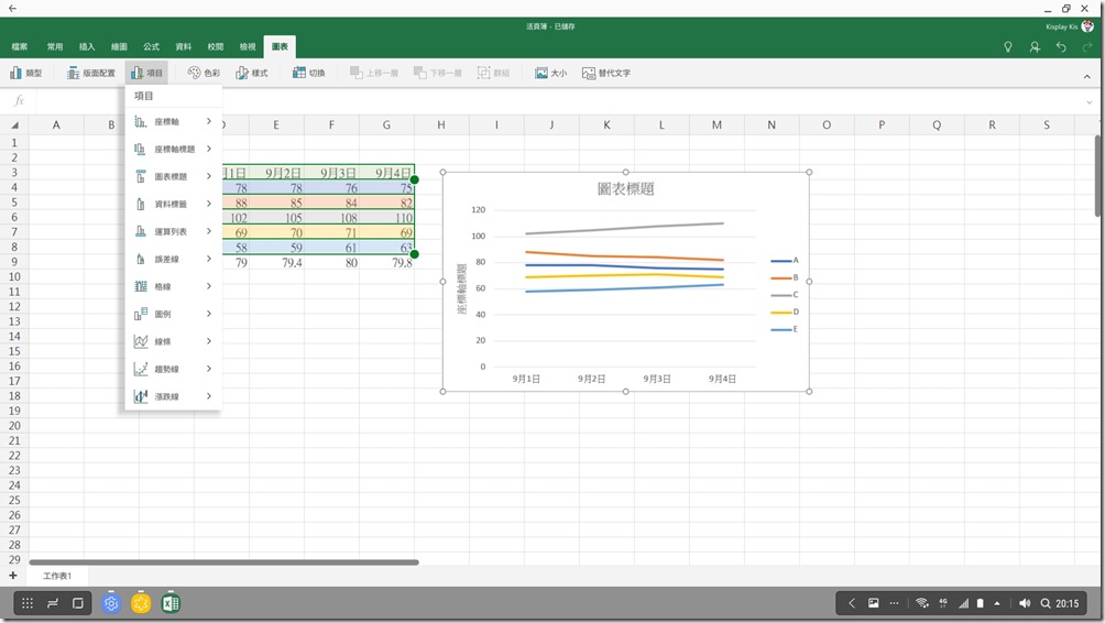 Screenshot_20170929-201524 Screenshot_20170929-201524
