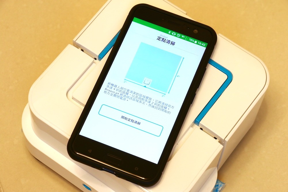 iRobot Braava jet 240