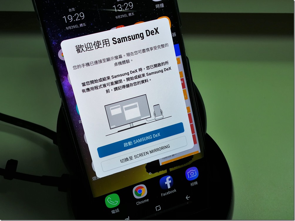 IMG_20170929_192940 IMG_20170929_192940