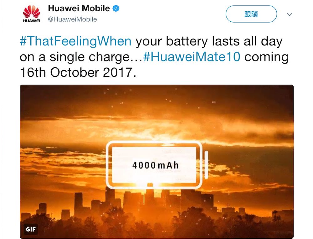 HUAWEI