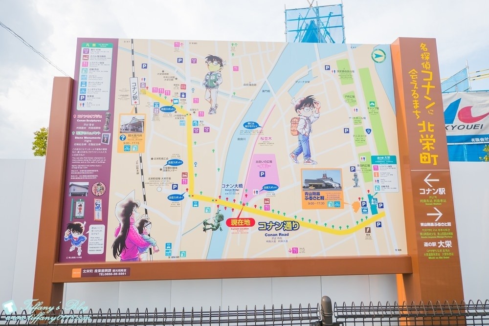 [日本‧鳥取]柯南車站(由良駅)+北榮町觀光案內所+柯南大橋/柯南迷必訪