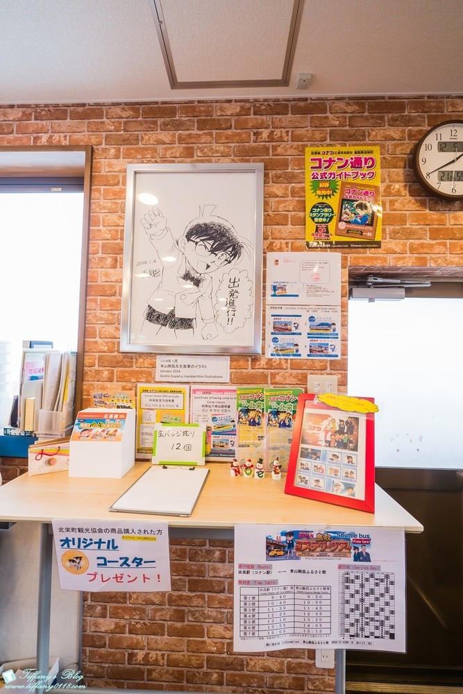 [日本‧鳥取]柯南車站(由良駅)+北榮町觀光案內所+柯南大橋/柯南迷必訪