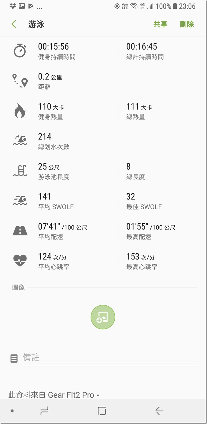 Screenshot_20171102-230624