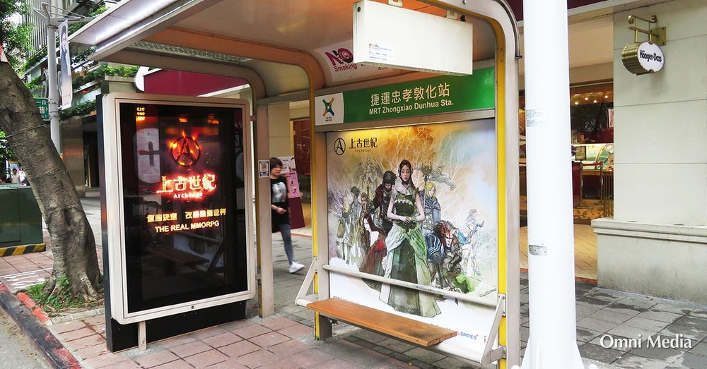 等公車的3分鐘—超奇幻旅程神展開!