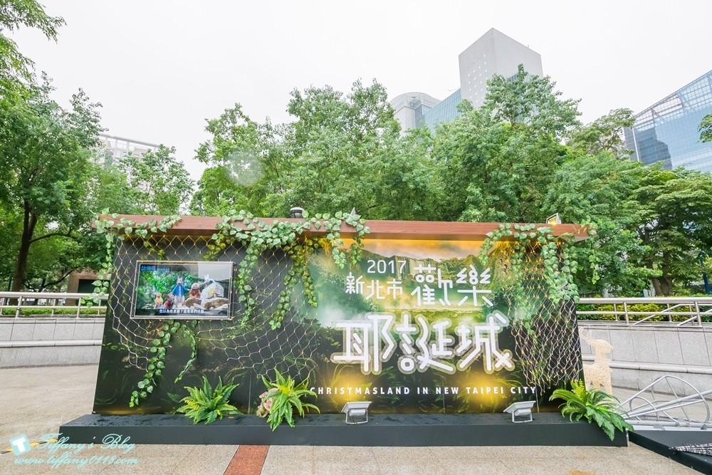 [2017新北耶誕城]2017新北市歡樂耶誕城最新活動內容及交通資訊/3D光雕投影全紀錄/教你怎麼玩怎麼去