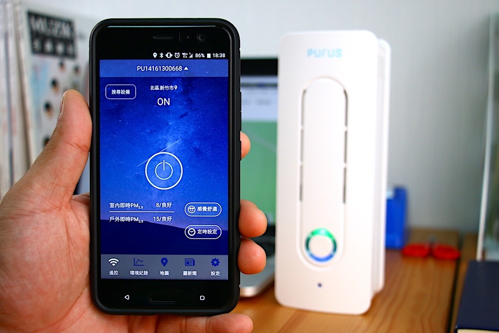 PURUS air 空氣清淨機