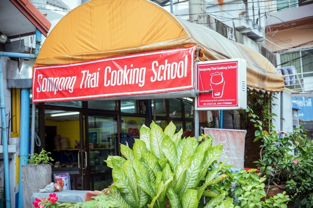 Sompong廚藝學校烹飪課,曼谷自由行,曼谷廚藝學校,泰國廚藝學校,泰國菜教學,學做泰國菜