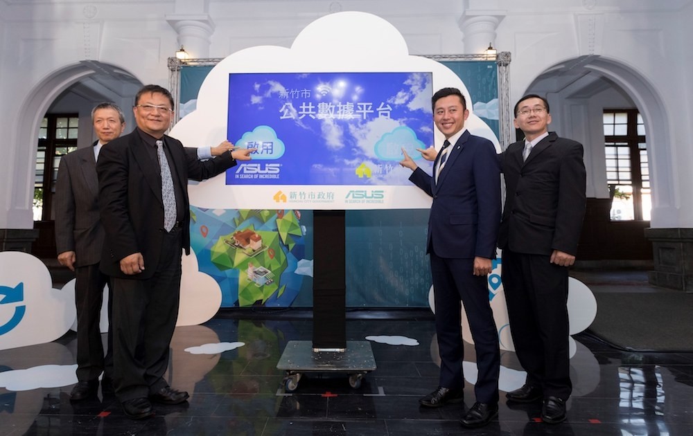 華碩 集團攜手新竹市政府 推出全台第一個智慧城市公共數據平台