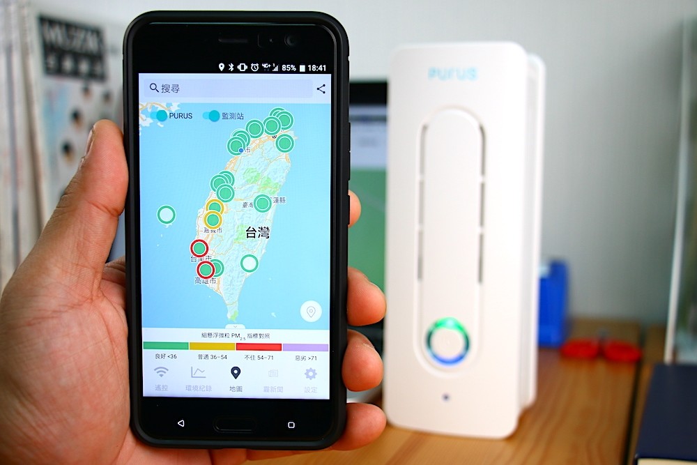 PURUS air 空氣清淨機