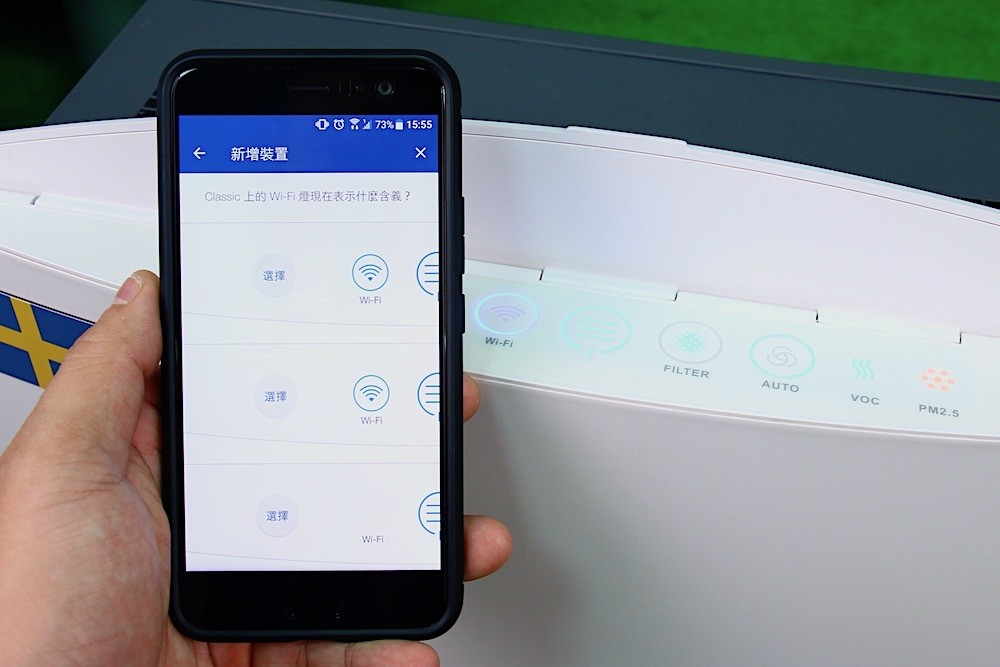 Blueair Classic 280i