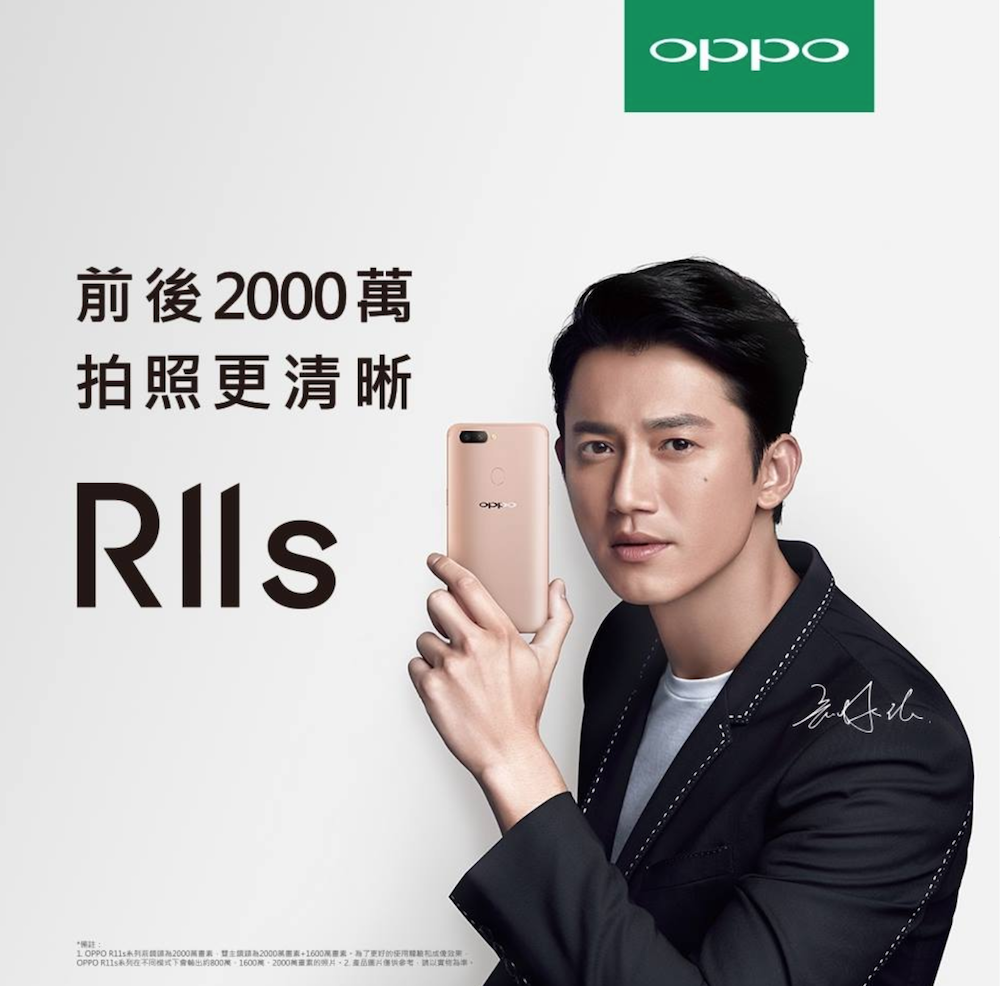 OPPO
