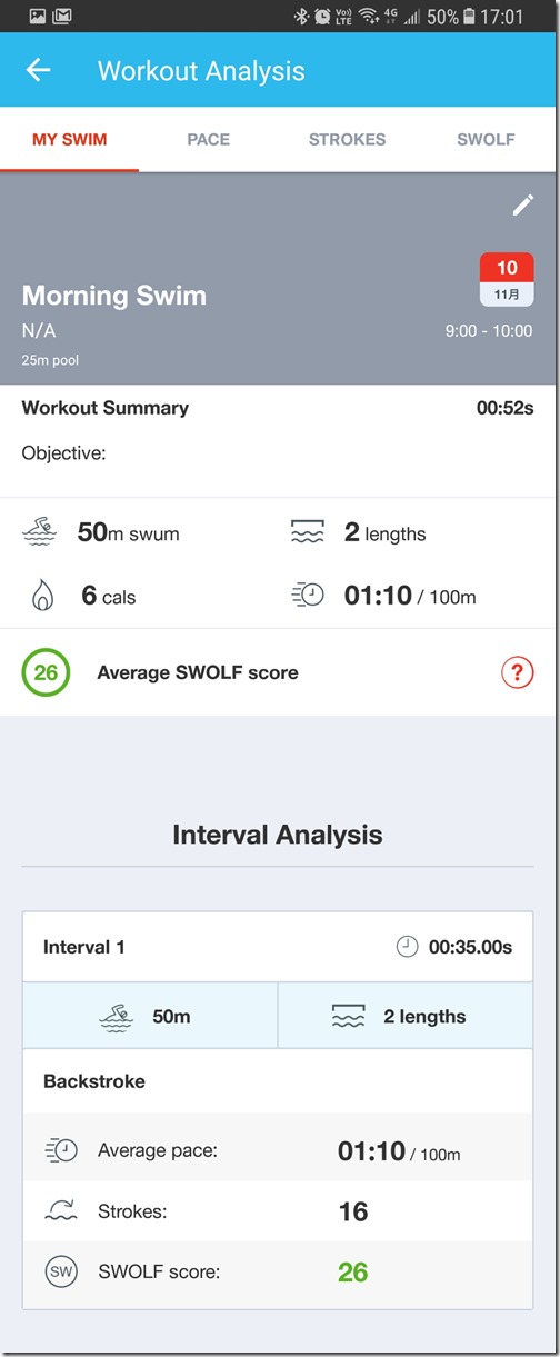 Screenshot_20171110-170059