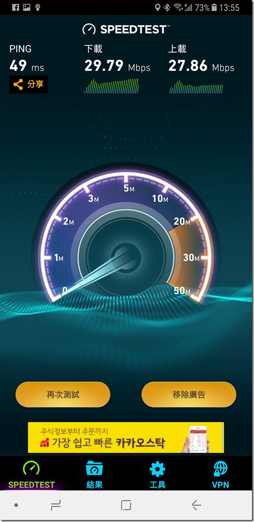 Screenshot_20171027-135600