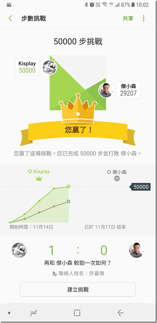 Screenshot_20171118-100258