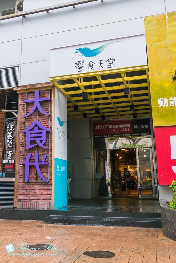 [台北吃到飽餐廳]饗食天堂Buffet大直店/200多道料理CP值高/2017秋季新菜色滿滿的海鮮料理(文末送饗食天堂餐券)