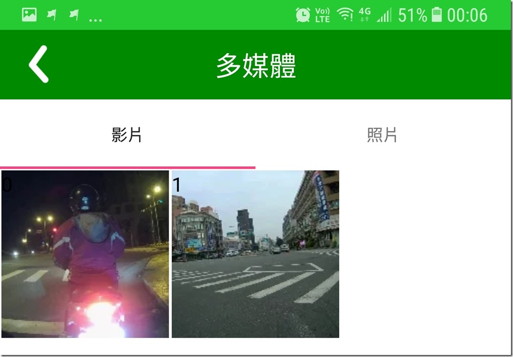 Screenshot_20171125-000629