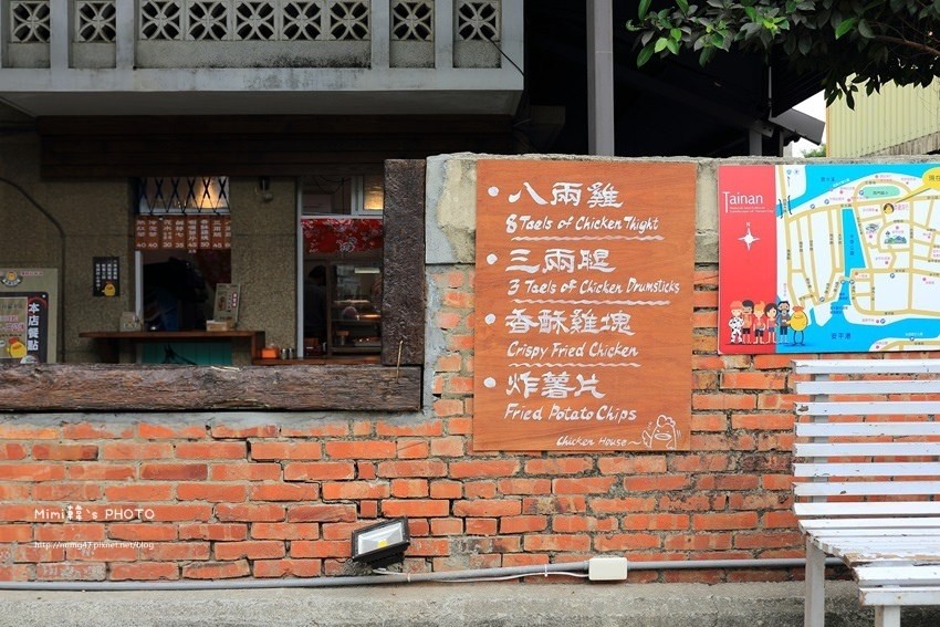 台南美食-安平-炸雞洋行-14.JPG
