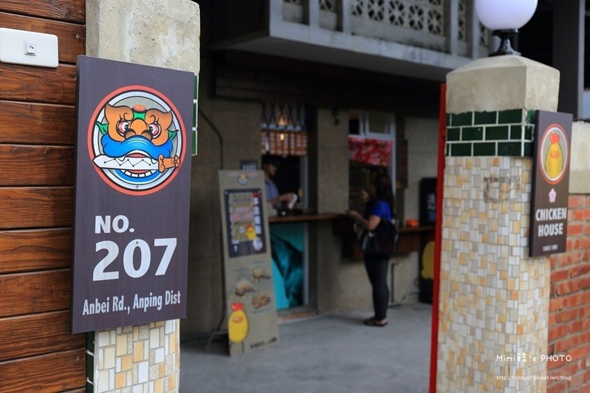 台南美食-安平-炸雞洋行-6.JPG