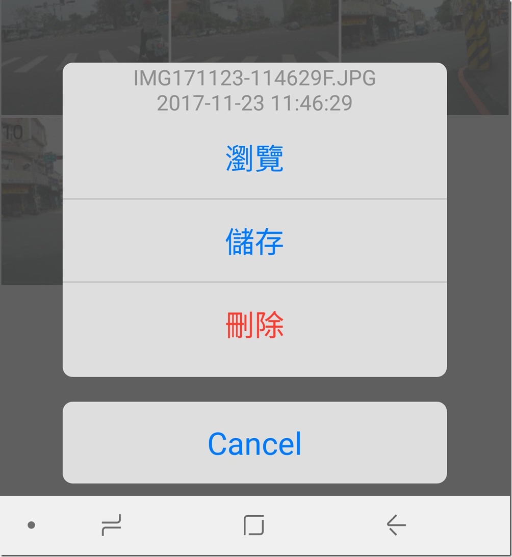 Screenshot_20171125-000144