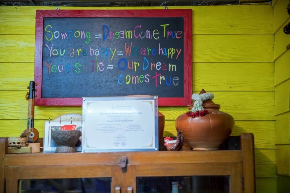 Sompong廚藝學校烹飪課,曼谷自由行,曼谷廚藝學校,泰國廚藝學校,泰國菜教學,學做泰國菜