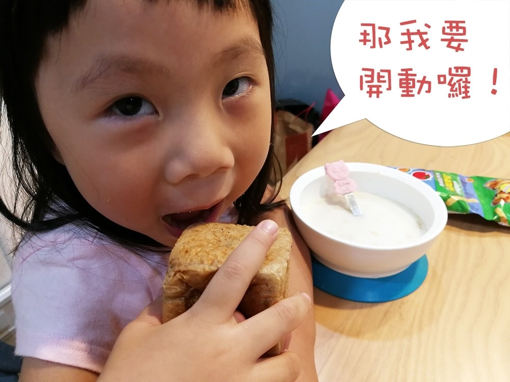 方塊土司 宅配 團購 美食