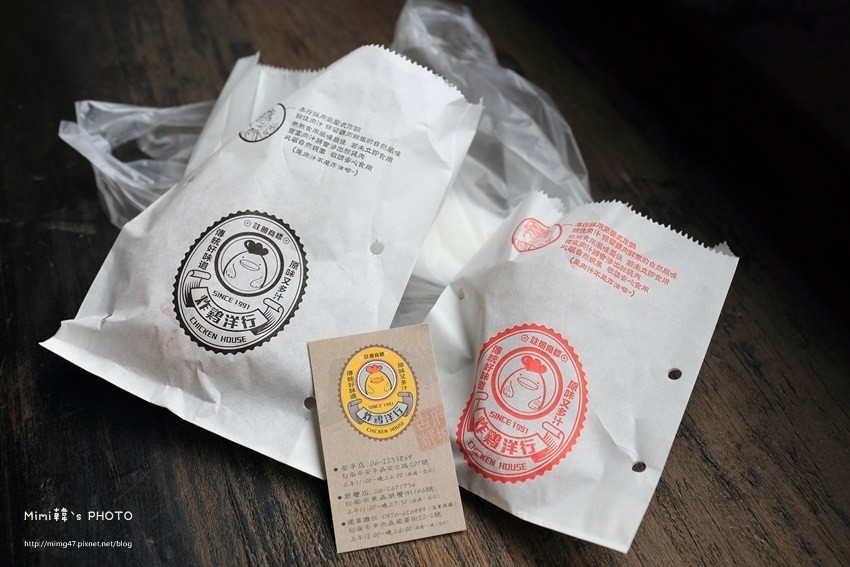台南美食-安平-炸雞洋行-17.JPG