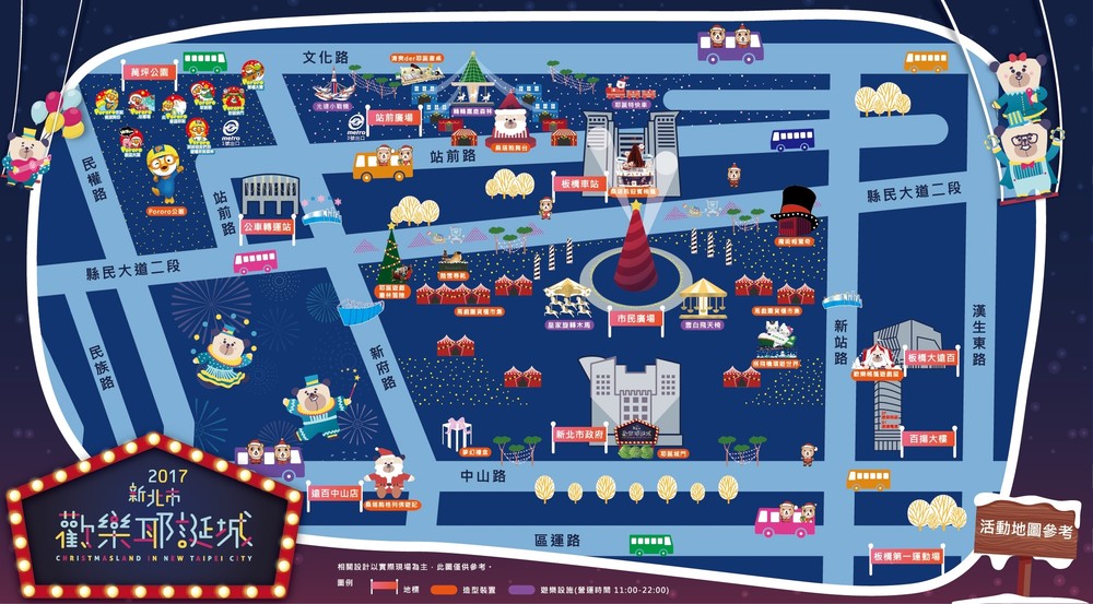 [2017新北耶誕城]2017新北市歡樂耶誕城最新活動內容及交通資訊/3D光雕投影全紀錄/教你怎麼玩怎麼去