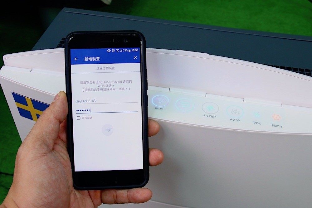 Blueair Classic 280i