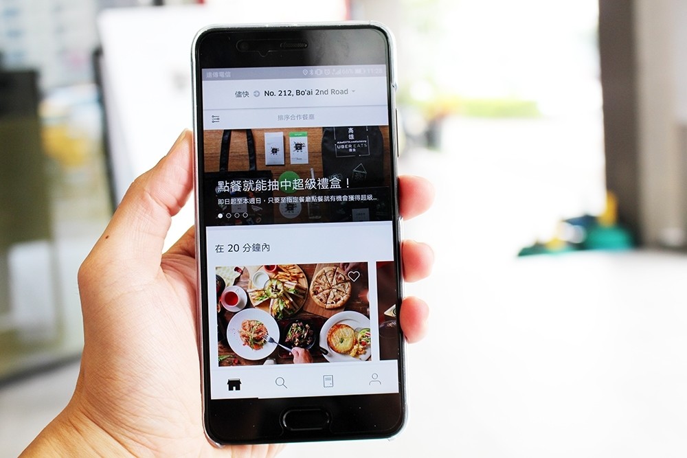UberEATS 高雄 優惠 App