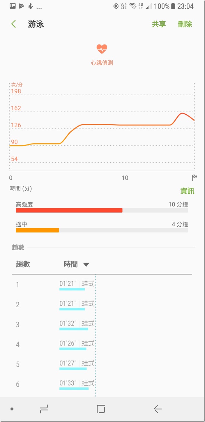 Screenshot_20171102-230455