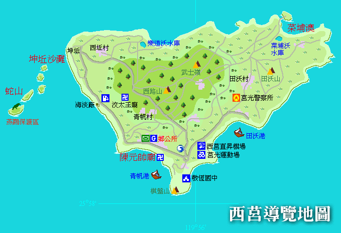 馬祖旅遊 離島中的小離島 東莒 西莒 船老大民宿 上班族的跳島自助旅行