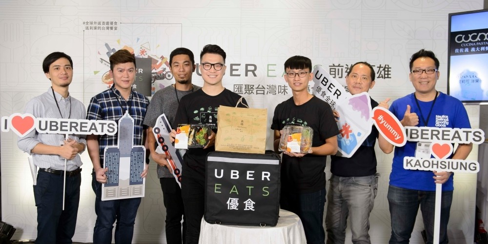 UberEATS 優食前進高雄 匯聚台灣味、優食送到家 巷弄美味 網紅餐廳 排隊名店通通吃得到
