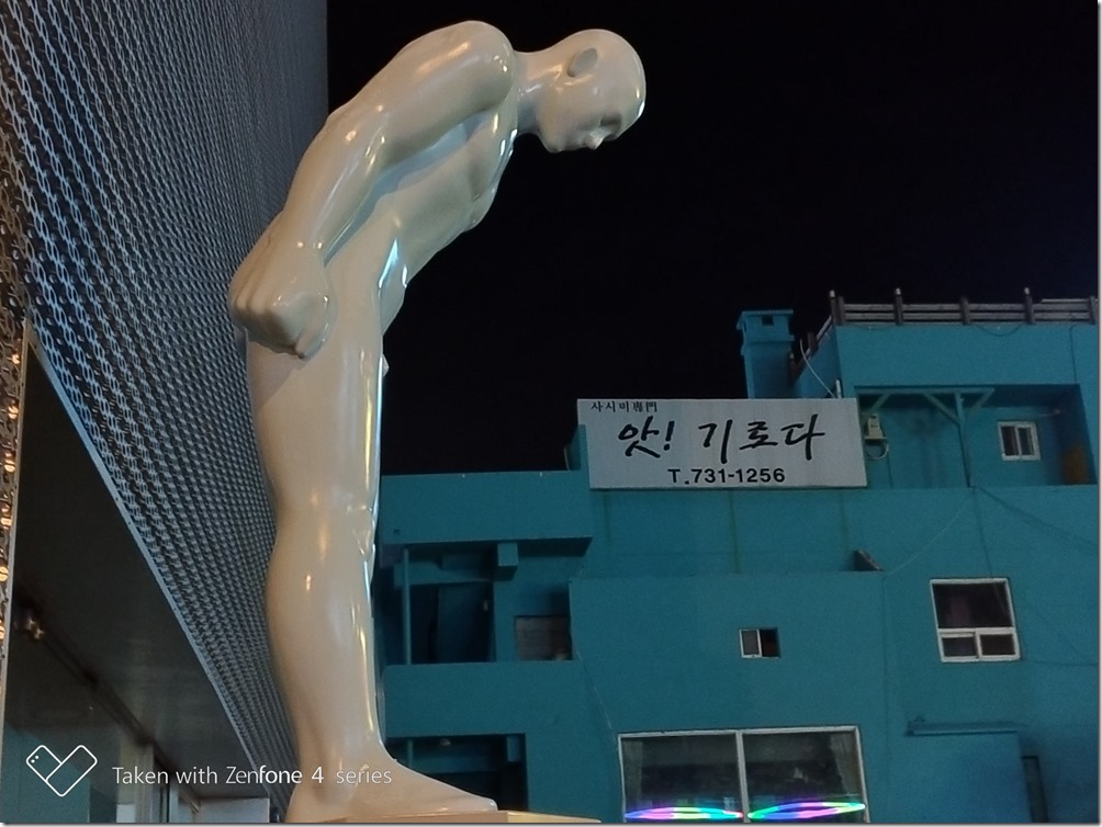 P_20171026_231303_vHDR_On