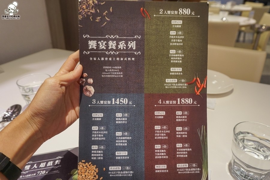 高雄泰式料理 泰式 泰國料理 家樂福 開胃 酸辣