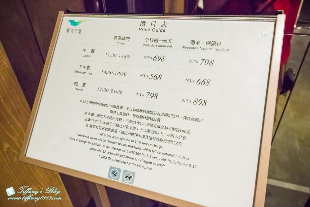 [台北吃到飽餐廳]饗食天堂Buffet大直店/200多道料理CP值高/2017秋季新菜色滿滿的海鮮料理(文末送饗食天堂餐券)
