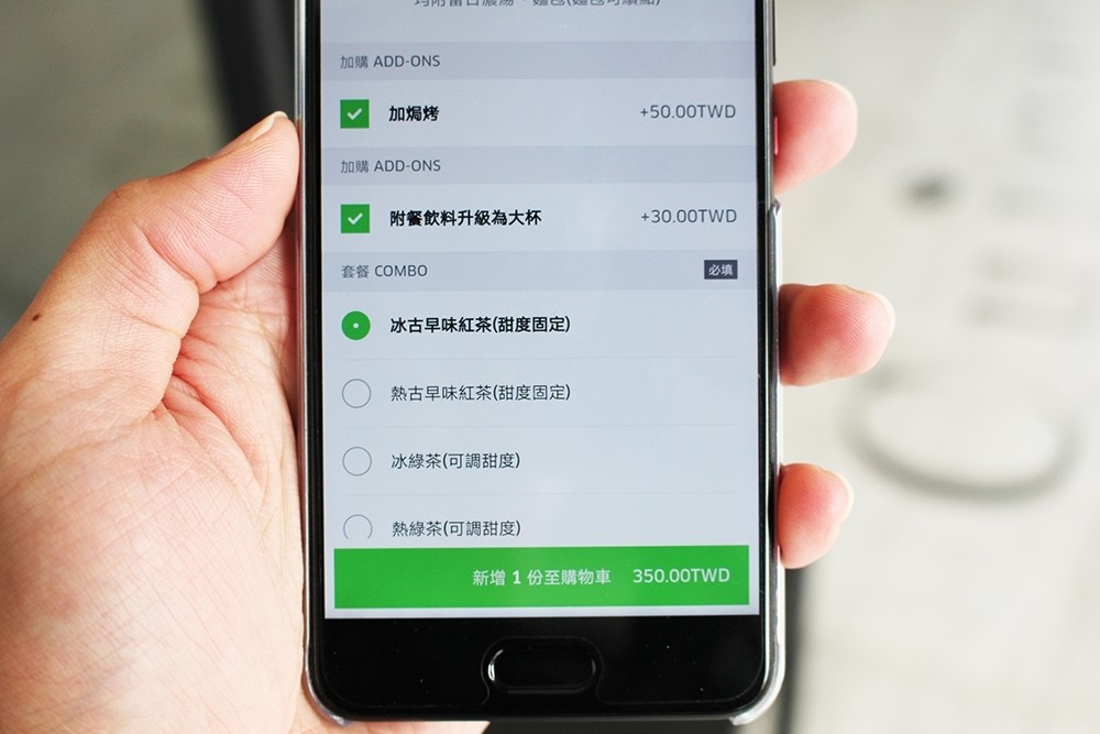 UberEATS 高雄 優惠 App