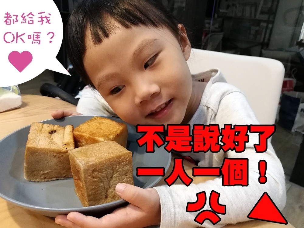 方塊土司 宅配 團購 美食