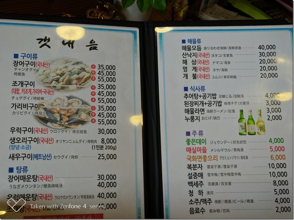 P_20171030_134526_vHDR_On