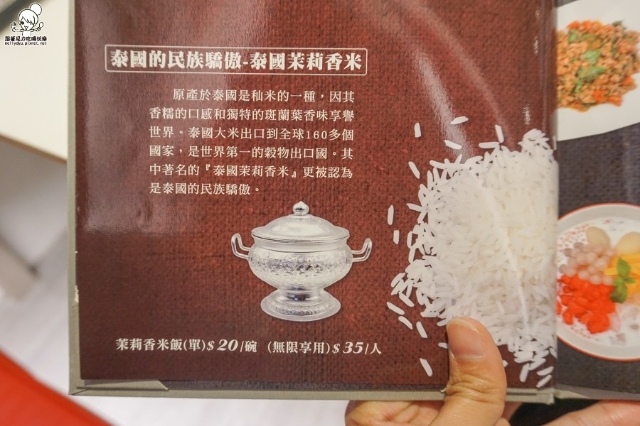 高雄泰式料理 泰式 泰國料理 家樂福 開胃 酸辣