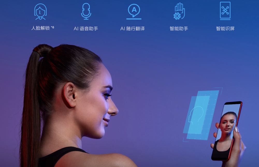 華為推出 FaceID 與 Animoji 技術展示