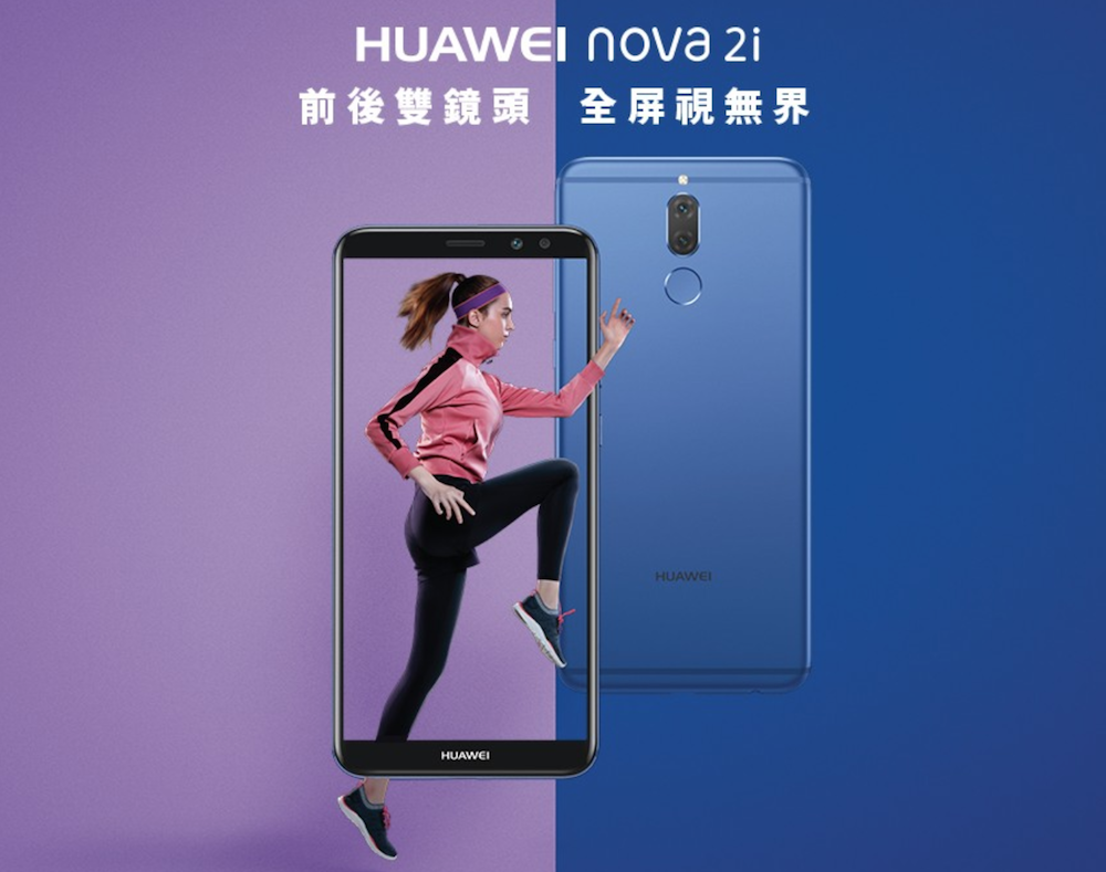 HUAWEI
