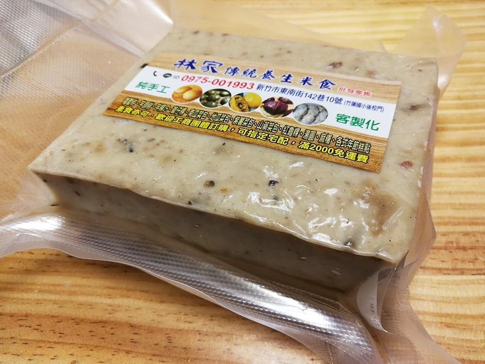 林家傳統養生米食 新竹 蘿蔔糕 芋頭糕 美食 宅配