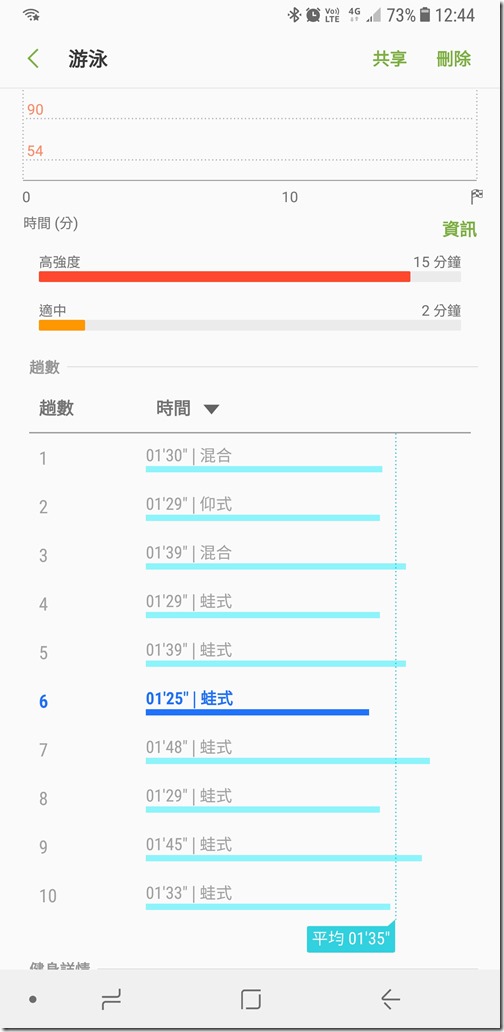 Screenshot_20171111-124432