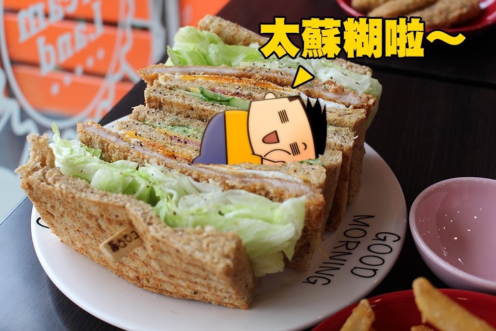 EQ早餐 早午餐 苗栗 頭份 古巴三明治 尚順
