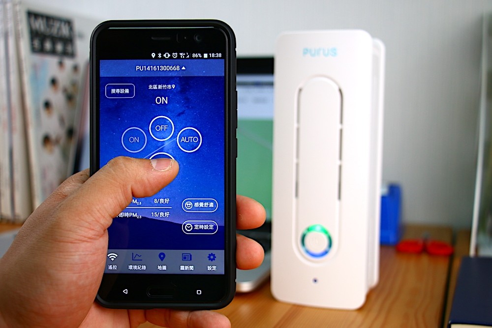 PURUS air 空氣清淨機