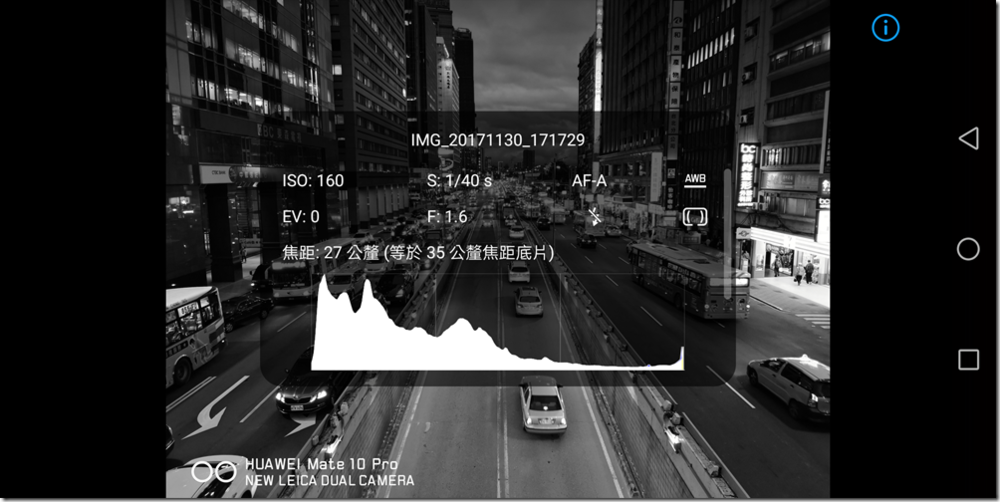 Screenshot_20171204-212629