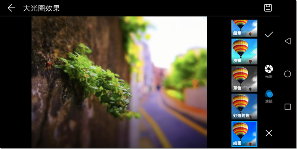 Screenshot_20171212-194948