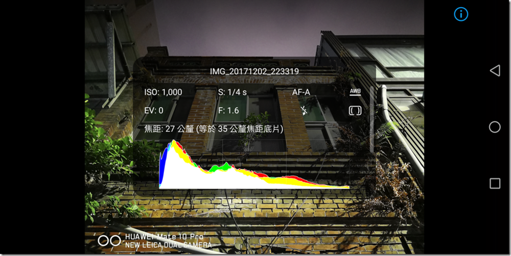 Screenshot_20171204-181005